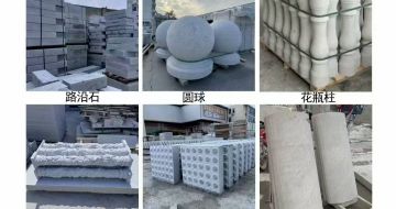 马鞍山 芝麻白异形定制