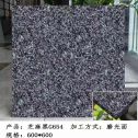 马鞍山芝麻黑 地铺石 干挂
