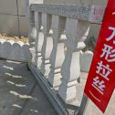 马鞍山芝麻白阳台栏杆