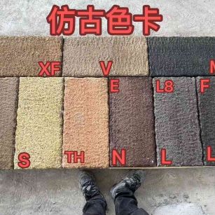 马鞍山仿古石 老石板 做旧石