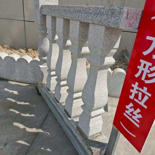 马鞍山芝麻白阳台栏杆