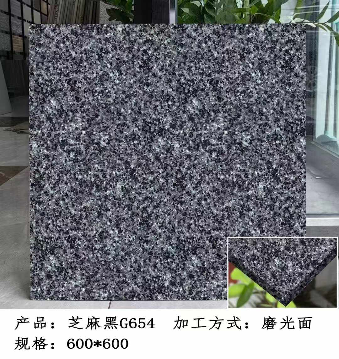 马鞍山芝麻黑 地铺石 干挂
