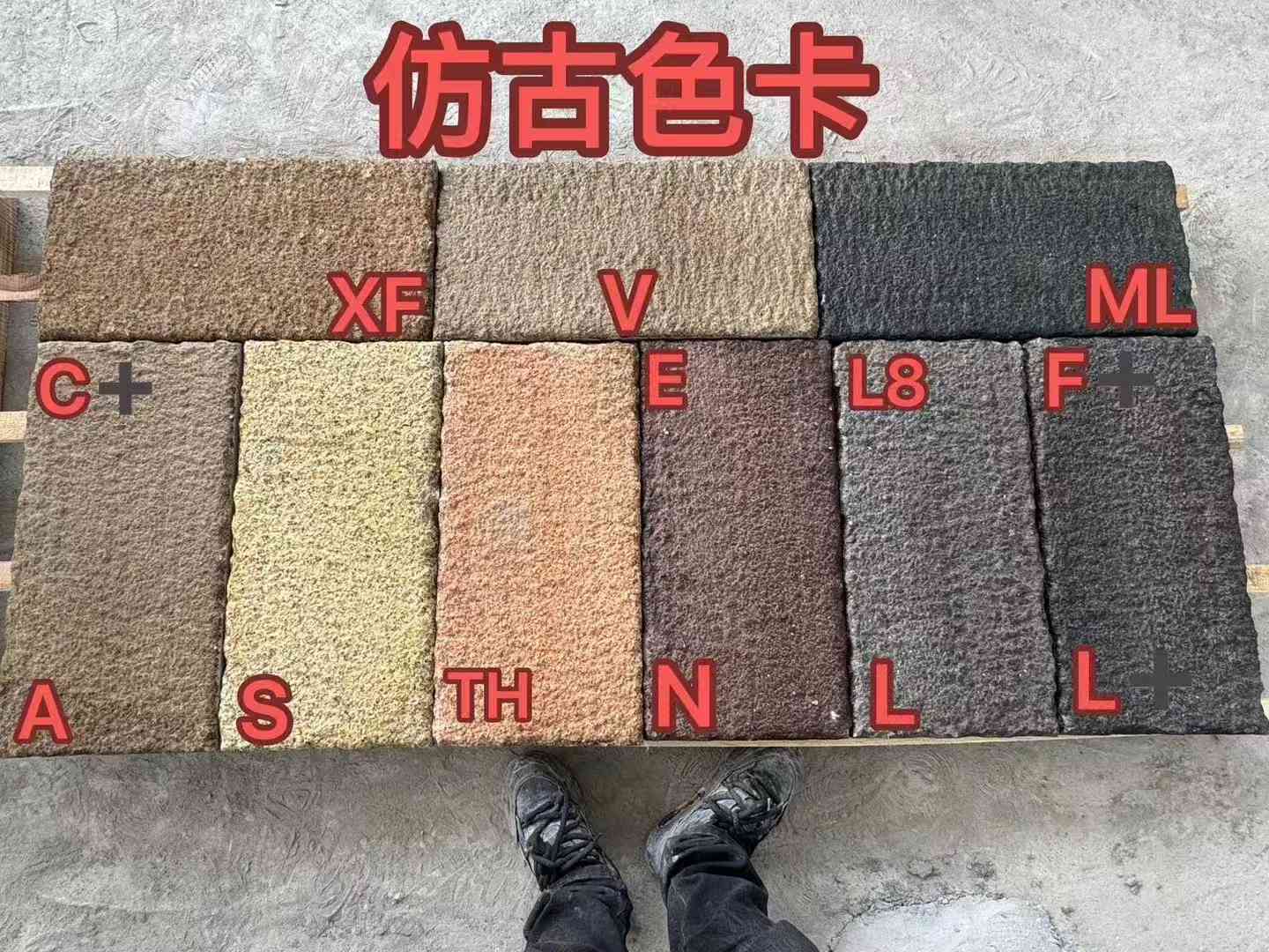 马鞍山仿古石 老石板 做旧石