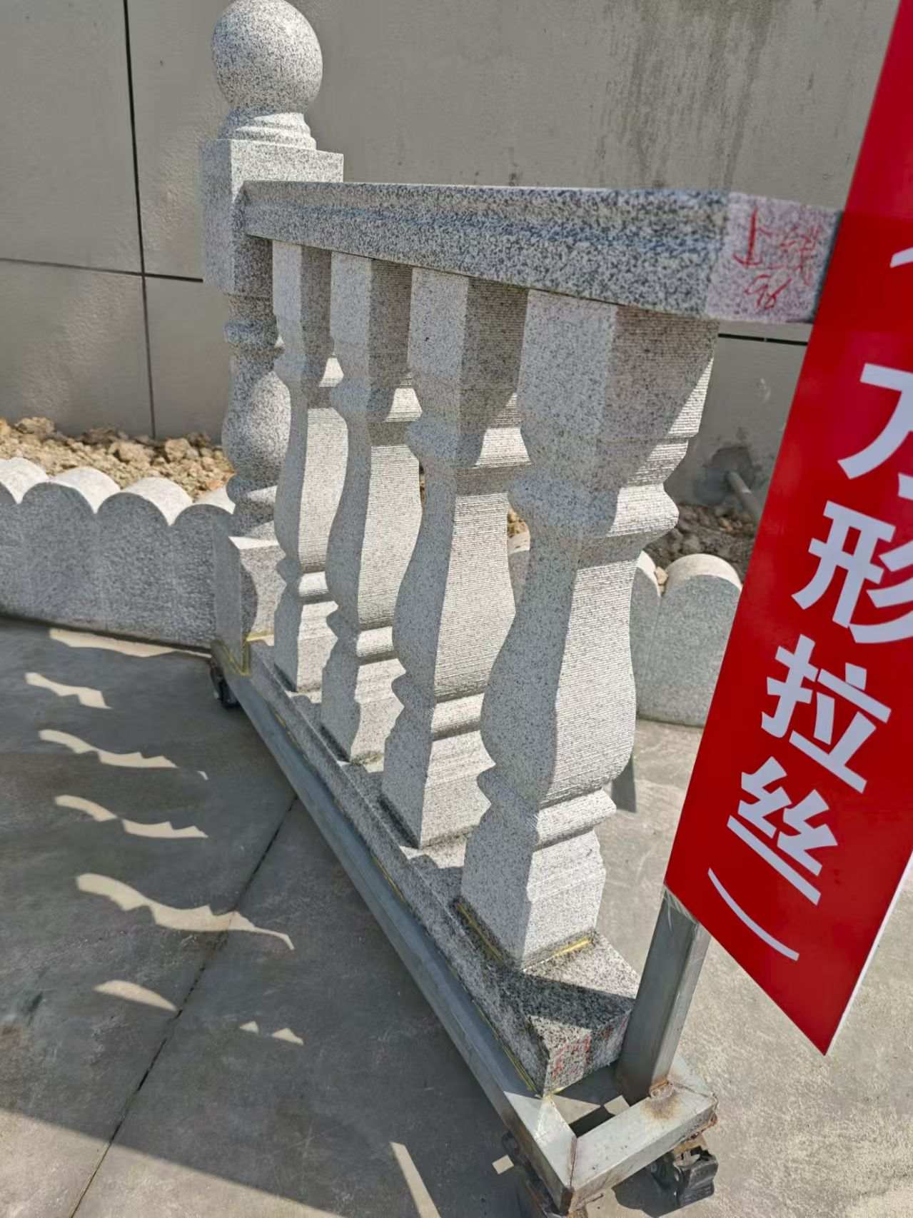 马鞍山芝麻白阳台栏杆